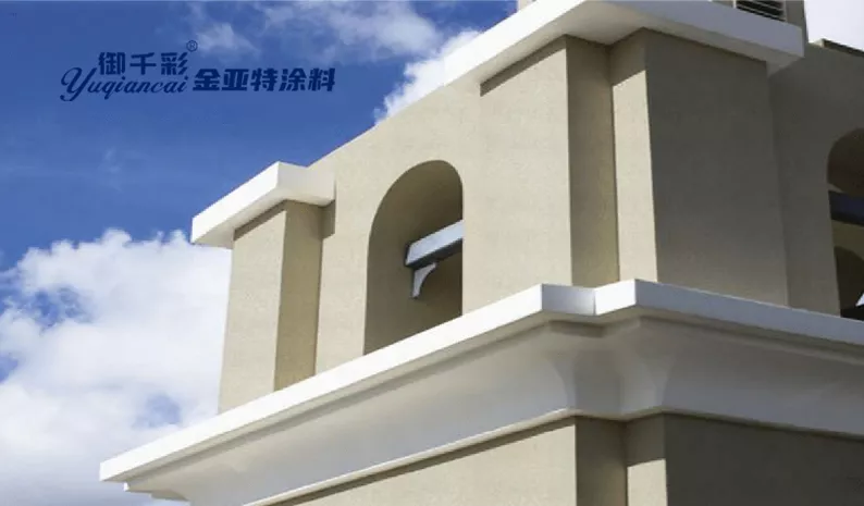刮砂漆系列